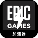 Epic Games Cheap VPN, Epic游戏请参见下面的文本：

便宜翻墙加速器