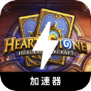 Hearthstone , 炉石传说请参见下面的文本：

便宜翻墙加速器