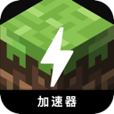 Minecraft Cheap VPN, 我的宇宙请参见下面的文本：

便宜翻墙加速器