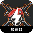 GamingFPS Cheap VPN, 第一人称射击游戏请参见下面的文本：

便宜翻墙加速器