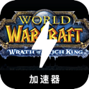 Incredible Cheap VPN, 魔兽世界请参见下面的文本：

便宜翻墙加速器