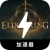 Eldenring Cheap VPN, 艾尔登环请参见下面的文本：

便宜翻墙加速器